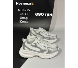 Кроссовки STILLI Group