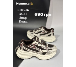 Кроссовки STILLI Group