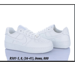 Кроссовки Ledicai