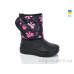 Сапоги из пены Lot Shoes