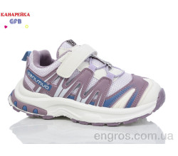 Кроссовки GFB-Канарейка