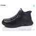 Ботинки Trendy