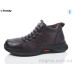 Ботинки Trendy