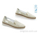Мокасины Allshoes
