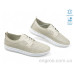 Мокасины Allshoes