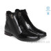 Ботинки Allshoes