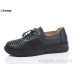 Туфли Trendy