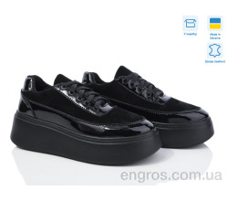 Кроссовки Ailinda