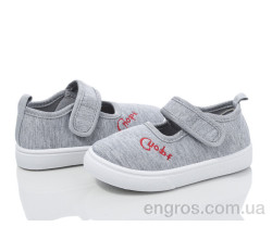 Тапки Blue Rama