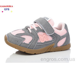 Кроссовки GFB-Канарейка