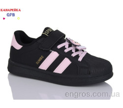 Кроссовки GFB-Канарейка