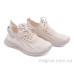 Кроссовки Allshoes