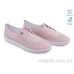 Мокасины Allshoes