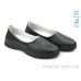 Мокасины Allshoes