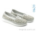 Мокасины Allshoes