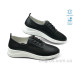 Кроссовки Allshoes