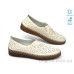 Мокасины Allshoes
