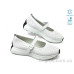 Мокасины Allshoes