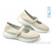 Мокасины Allshoes