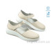 Мокасины Allshoes