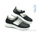 Мокасины Allshoes