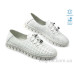 Мокасины Allshoes