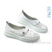 Мокасины Allshoes