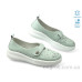 Мокасины Allshoes