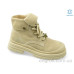 Ботинки Allshoes