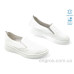 Мокасины Allshoes