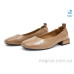 Туфли Allshoes
