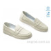 Мокасины Allshoes