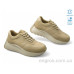 Кроссовки Allshoes
