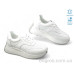 Кроссовки Allshoes