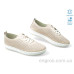 Мокасины Allshoes