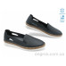 Балетки Allshoes