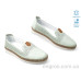 Балетки Allshoes