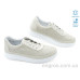 Кроссовки Allshoes