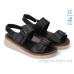 Босоножки Allshoes