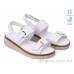 Босоножки Allshoes