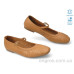 Балетки Allshoes