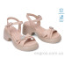 Босоножки Allshoes