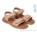 Босоножки Allshoes