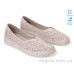 Балетки Allshoes