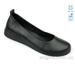 Балетки Allshoes