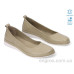 Балетки Allshoes