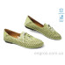 Мокасины Allshoes