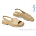 Босоножки Allshoes
