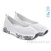 Мокасины Allshoes
