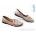 Мокасины Allshoes